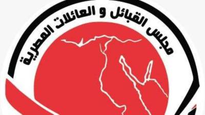 غدا.. مجلس القبائل والعائلات المصرية ينظم أطول مائدة إفطارا بدون طعام في العريش