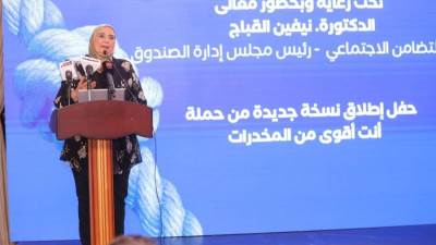 القباج: انخفاض نسبة التعاطي  بين العاملين بالجهاز الإداري للدولة الى 1% بعدما كانت 8%