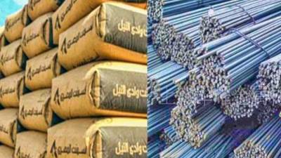 أسعار الحديد والأسمنت اليوم السبت 30 مارس 2024 
