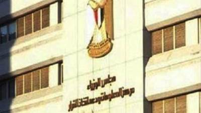 معلومات الوزراء يطلق تقنيات "إيفو" لقراءة وترجمة النصوص على موقعه الإلكترونى