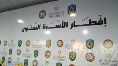 مفتي الجمهورية يشهد الإفطار السنوي لأسرة طلاب من أجل مصر بجامعة دمنهور