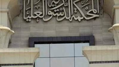 "الدستورية العليا": القضاء العادي مختص بنظر منازعات عقود الوكالة