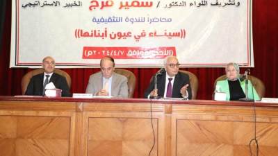 وزير التعليم يشهد ندوة تثقيفية للاتحادات الطلابية على مستوى الجمهورية تحت عنوان "سيناء في عيون أبنائها"