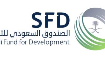 الصندوق السعودي للتنمية يستعرض جهوده الإنمائية الصحية في اليوم العالمي للصحة