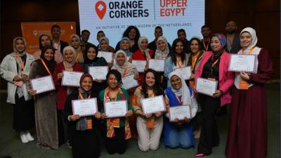 المشاط تشهد تخريج 20 شركة ناشئة من الدفعة السادسة لبرنامج «أورنج كورنرز»