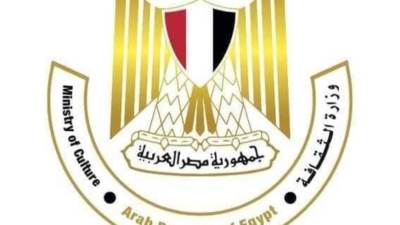 وزيرة الثقافة تعتمد برنامج فعاليات الوزارة في عيد الفطر المبارك بالقاهرة والمحافظات