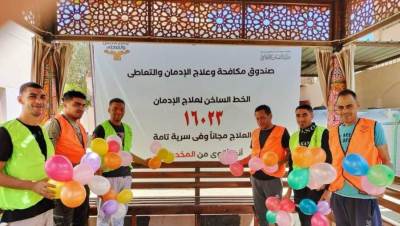 المتعافون من الإدمان يحتفلون بعيد الفطر داخل مراكز العزيمة لصندوق مكافحة الإدمان