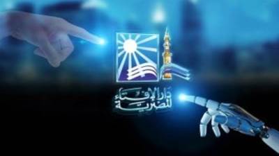 دار الإفتاء توضح أصل تسمية الأيام البيض وعلاقتها بالستة أيام من شوال