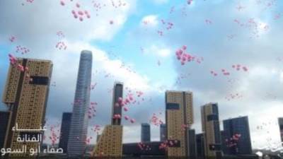 شاهد أغنية أهلا بالعيد مع صفاء أبو السعود وجمال العاصمة الإدارية الجديدة