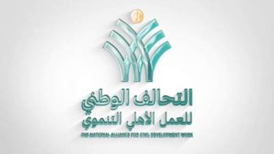 التحالف الوطنى للعمل الأهلي قدم مساعدات غذائية لـ800 ألف مستحق خلال رمضان