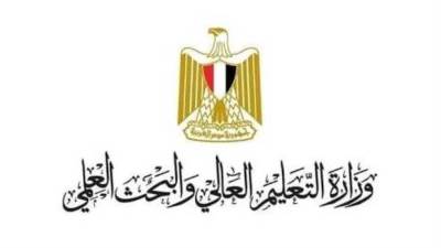 وزارة التعليم العالى: مصر بالمركز الـ90 عالميا بالمؤشر العالمى للمعرفة