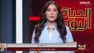 الغرف التجارية: انخفاض أسعار السلع الأساسية كلها بنسبة تجاوزت 20%