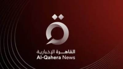 "القاهرة الإخبارية" تعلن عن احتجاز فريق العمل بتل أبيب و تحمل إسرائيل مسؤلية سلامتهم
