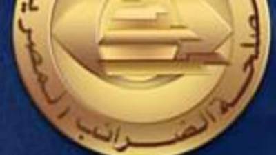 نهاية الفترة المحددة لتقديم نموذج 4 مرتبات ونموذج 41 خصم.. اخر أبريل