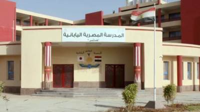 التعليم تعلن فتح باب التقديم للمدارس المصرية اليابانية لعام 2024 / 2025