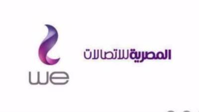 تكليف وائل حنفي بتسيير أعمال النائب المالي للمصرية للاتصالات خلفا لـ"شمروخ"