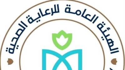 هيئة الرعاية الصحية تعلن خارطة طريق عملها لعام  2024 في محور الصيدلة وإدارة الدواء