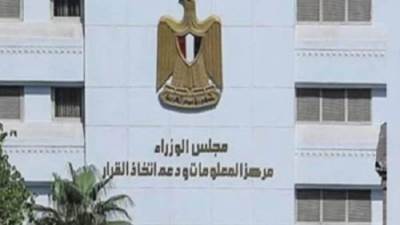 معلومات الوزراء: الطباعة ثلاثية الأبعاد تقنية صناعية سريعة النمو