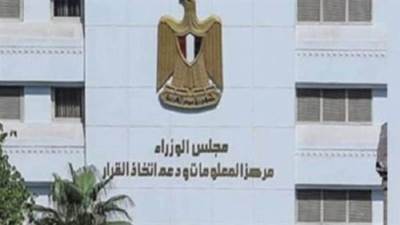 معلومات الوزراء: 1.38 تريليون دولار قيمة سوق التكنولوجيا الحيوية عالميا 2023