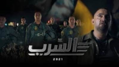 رسميًا.. طرح فيلم السرب فى دور العرض يوم 1 مايو المقبل