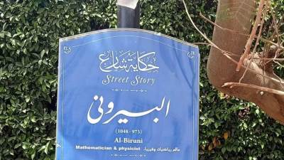 التنسيق الحضاري ينهي أعمال المرحلة الخامسة من مشروع حكاية شارع بمناطق مصر الجديدة ومدينة نصر