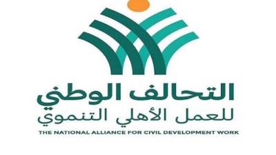 مظلة للحماية الاجتماعية.. تعرف على جهود التحالف الوطنى للعمل الأهلى