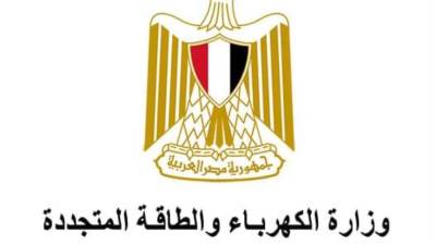 انعقاد منتدى ترابط قطاع الطاقة فى افريقيا خلال الفترة من 21 الى 25 أبريل 2024 بشرم الشيخ