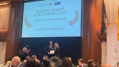 «حماية المنافسة» يفوز بجائزة دولية عن إرشاداته حول قطاع «الزي المدرسي»