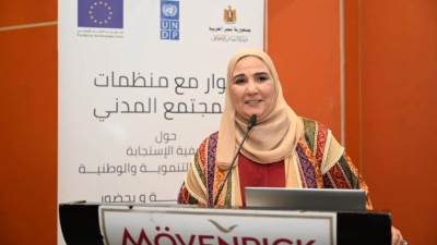 وزيرة التضامن تعقد حواراً مع منظمات المجتمع المدني بمحافظة أسوان