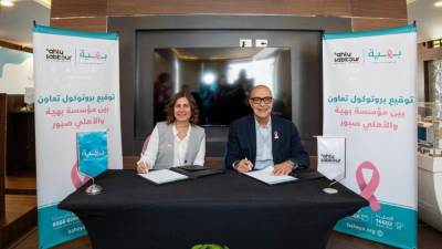 الأهلي صبور توقع بروتوكول تعاون مع "بهية" لدعم وتمكين محاربات سرطان الثدي