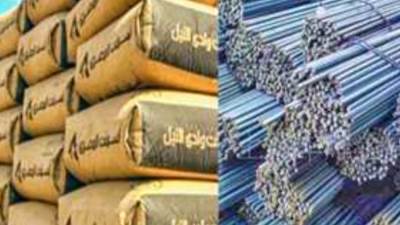 أسعار الحديد والأسمنت اليوم الأربعاء 24 أبريل 2024