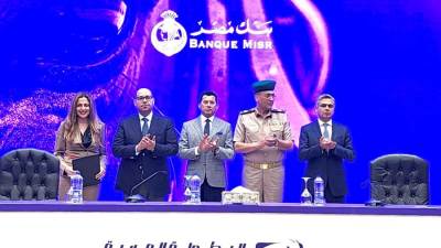 بنك مصر يرعى البطولة العربية العسكرية الاولى للفروسية