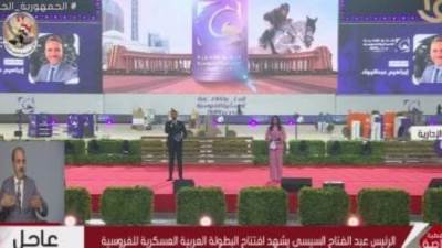 بدء فعاليات افتتاح البطولة العربية العسكرية للفروسية بحضور الرئيس السيسي