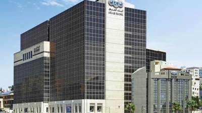 252.8 مليون دولار أرباح مجموعة البنك العربي للربع الأول من العام 2024 وبنسبة نمو 17%