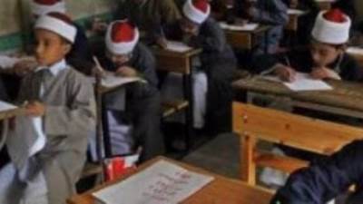 اليوم.. انطلاق امتحانات النقل الثانوى الأزهرى بمواد الفقه والتاريخ والكيمياء