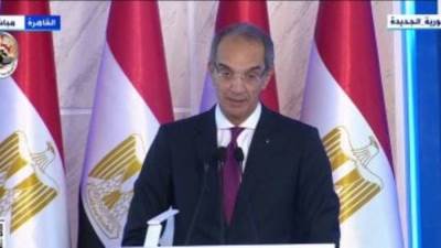 وزير الاتصالات: استراتيجية مصر الرقمية تستهدف تقديم خدمات ميسرة للمواطنين
