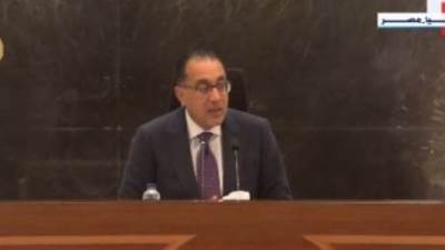 صندوق النقد: ندعم مصر فيما تتخذه من إجراءات تستهدف الإصلاح الهيكلى للاقتصاد