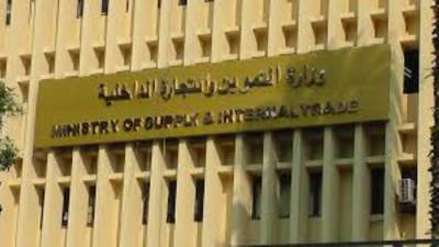 وزارة التموين تسلم المنافذ السلع المدعمة استعدادا لصرفها لأصحاب البطاقات