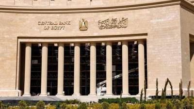 البنك المركزي: تعطيل العمل بكافة البنوك يومي الأحد والاثنين بمناسبة عيد العمال وشم النسيم