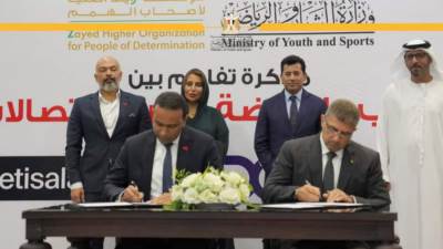 وزير الرياضة يشهد مراسم توقيع مذكرة تفاهم بين الوزارة وشركة اتصالات مصر