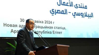 رئيسا وزراء مصر وبيلاروسيا يفتتحان منتدى الأعمال المصري البيلاروسي