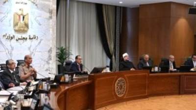 مجلس الوزراء يوافق على7 قرارات باجتماعه الأسبوعى.. تعرف عليهم