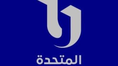 الشركة المتحدة تهنئ الإخوة الأقباط بعيد القيامة المجيد