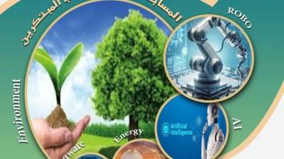 وزارة التربية والتعليم تعلن انطلاق المسابقة الوطنية لشباب المبتكرين من طلاب التعليم ما قبل الجامعي غدا الثلاثاء