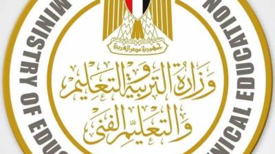 وزارة التربية والتعليم تعلن بدء تسليم أرقام الجلوس لطلاب الدبلومات الفنية الخميس المقبل
