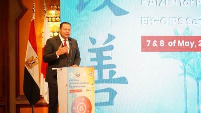 رئيس هيئة الرقابة الصحية يشارك بالحفل الختامي لمشروع تحسين الجودة بالمستشفيات المصرية EH-QIPS