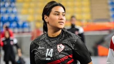 ياسمين نوح تتراجع عن قرار الاعتزال وتمثل الزمالك فى كأس العالم للأندية