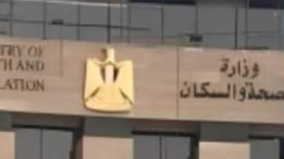 حقيقة انتشار عصابات لتجارة الأعضاء تضم من بين أعضائها أطباء