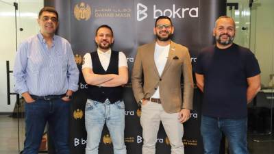 bokra تتعاون مع "دهب مصر" لإطلاق منصة "بكرة دهب" لتنويع المحافظ الاستثمارية