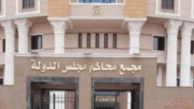 غدا.. إطلاق منظومة التقاضى الإلكترونى فى محاكم مجلس الدولة على مستوى الجمهورية